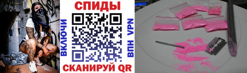 Амфетамин Розовый  Купить закладки  Вуктыл 