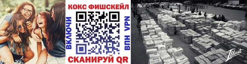 Купить закладки  Вуктыл  Cocaine Columbia 