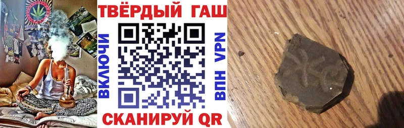 Купить  Вуктыл  Гашиш Premium 