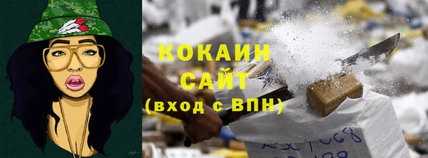 не бодяженный Щучье