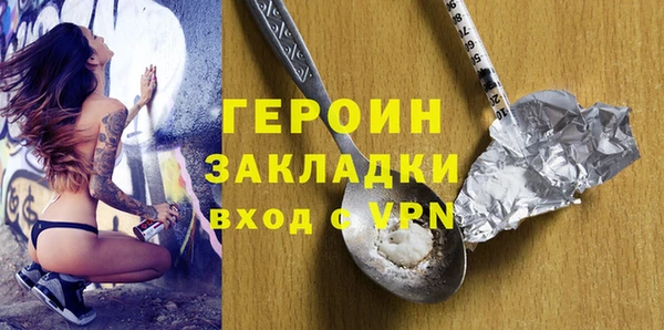 индика Янаул