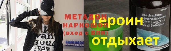 соль ск Щигры