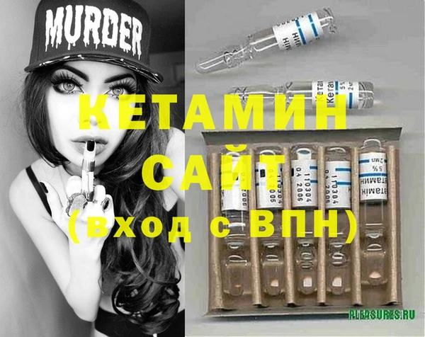 не бодяженный Щучье