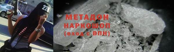 не бодяженный Щучье