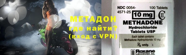 не бодяженный Щучье