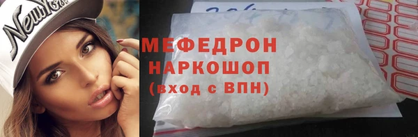 не бодяженный Щучье