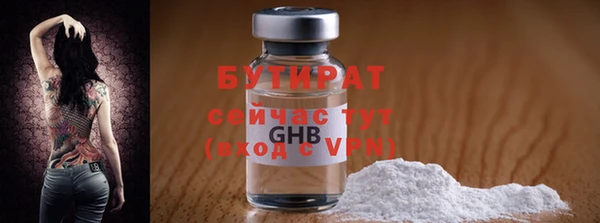 соль ск Щигры