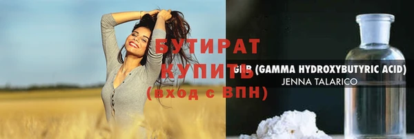не бодяженный Щучье