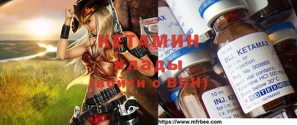 соль ск Щигры