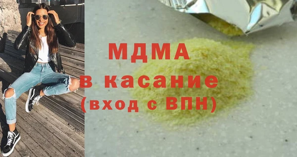 COCAINE Щёлкино