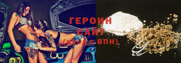 соль ск Щигры