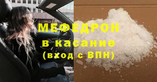 COCAINE Щёлкино