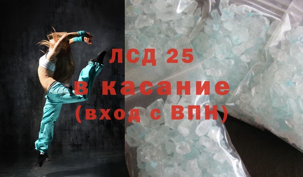 соль ск Щигры