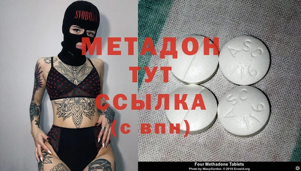 соль ск Щигры