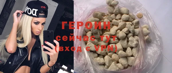 соль ск Щигры