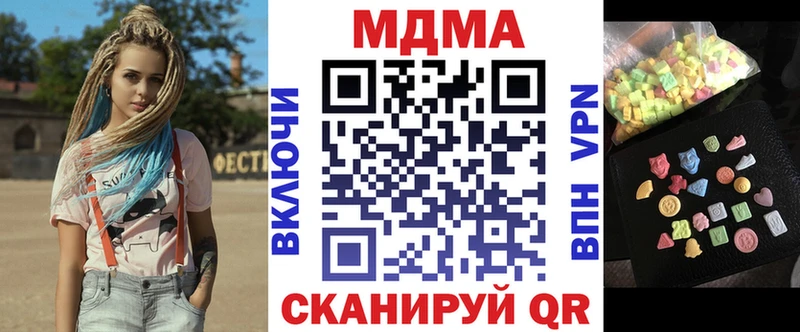 Купить  Вуктыл  MDMA crystal 