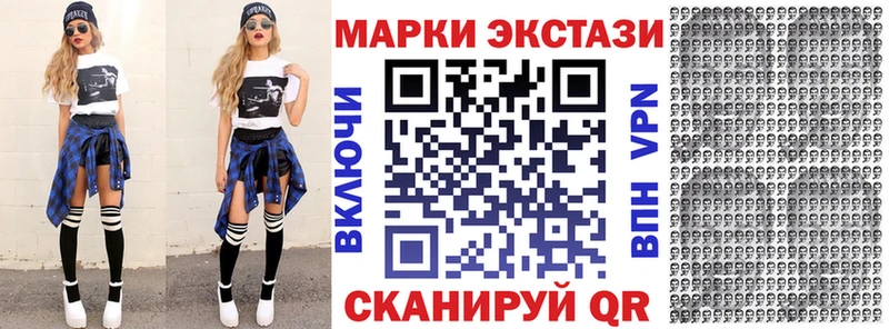 Наркотические марки 1,5мг  Купить где  Вуктыл 