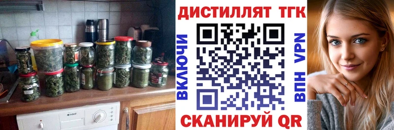 Купить где  Вуктыл  ТГК вейп с тгк 