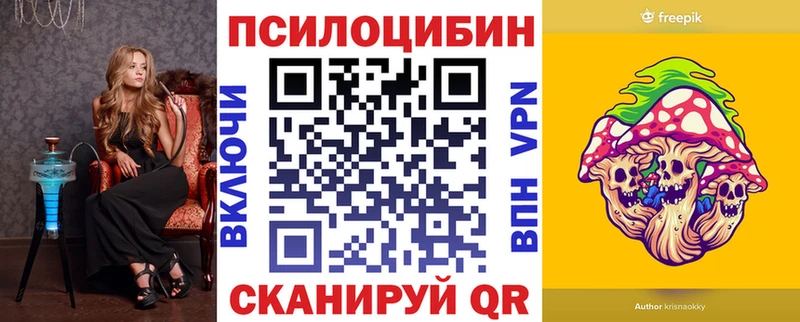 Галлюциногенные грибы GOLDEN TEACHER  Купить  Вуктыл 
